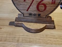 -头壹号  羊汤·饸饹面·大油条(西二旗店)