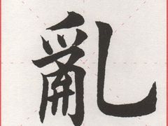 -大藏村拉面(保利首开·熙悦春天店)