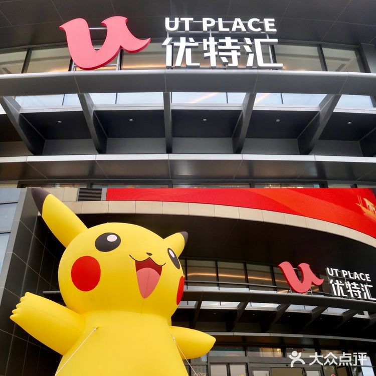 端午去哪玩｜吃喝玩乐尽在珠海🔥优特汇[礼花]