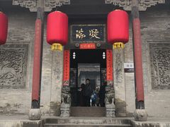 -山西王家大院