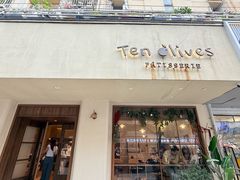 -Ten Olives甜点