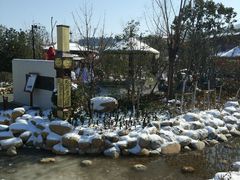 -太白山御龙湾温泉
