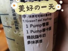 -星巴克(北京门头沟长安天街店)