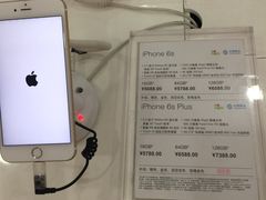 -中国移动通信集团上海有限公司