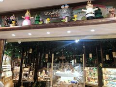 -森活木趣wooderfullife(益田假日广场店)