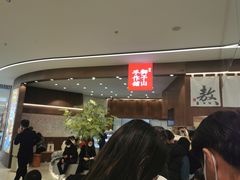 -君之狮子山·轻糖烘焙(松江印象城店)