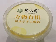 -紫光园(全国总店)