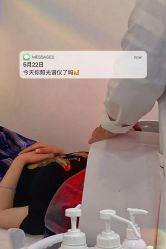 -Cream88颜皮肤管理中心