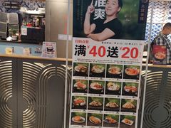 -大鼓米线(杭州国大城市广场店)