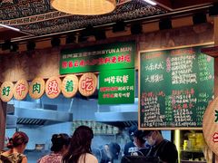 大堂-云阿蛮云南生烫牛肉米线(奉贤路店)