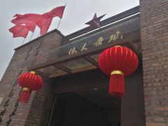 -韶山毛泽东同志故居