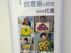 -尼莫儿童美术(三阳路融科天城校区)
