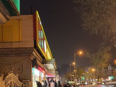 -同发号饭庄(复兴路店)