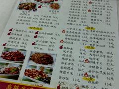 菜单-金记大肠(瑞昌路店)