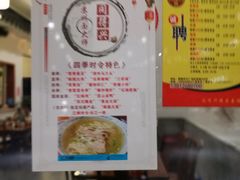 -同得兴面馆.苏式面.三虾面(园区店)