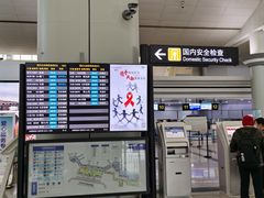 -长沙黄花国际机场-T1航站楼