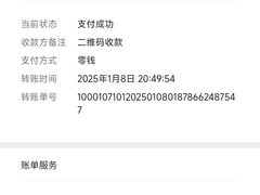 -正宗棉湖甜汤春卷店