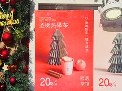 -隐溪茶馆(金虹桥店)