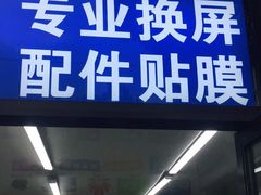 -中国移动
