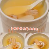 沪上顶级粤菜｜爱上这口香格里拉松茸