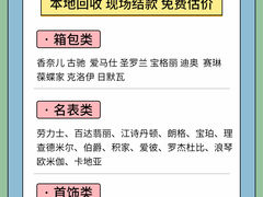 -牛奢网(上海店)