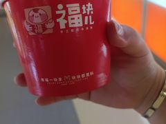 -福块儿厚切炒酸奶(销品茂店)