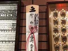-拉面莊夢語＆中华料理八椿