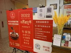 -渝信川菜(长安店)