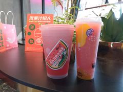 -混果汁(福田领展中心城店)