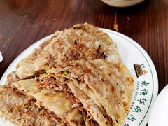 -清真永恒华威肉饼(潘家园店)