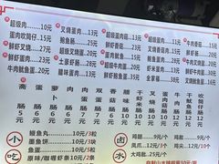 -山水肠粉(盐田店)
