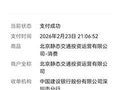 -华美国际影城(旧宫永辉店)