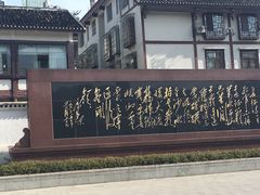 -遵义会议纪念馆