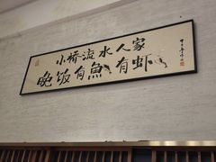 -大家食府·福建菜(FAC协盛中心庭院餐厅店)