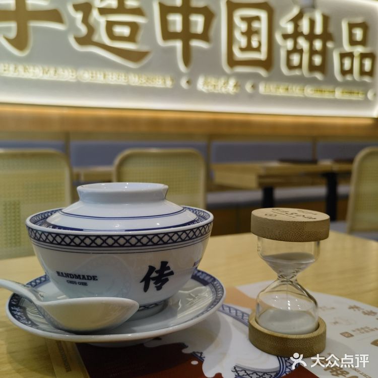 姜撞奶现场沉浸式制作[点赞]软嫩丝滑可口