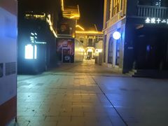 -1912街区