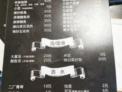 -贤花饭店(凯德店)