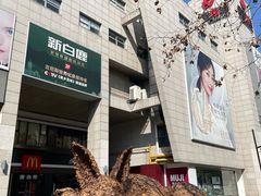 -杭州西湖银泰百货