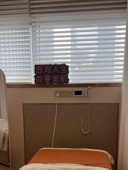 -恒妍医美·韩国定制抗衰中心