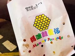 -妈咪鸡蛋仔(尖沙咀东分店)