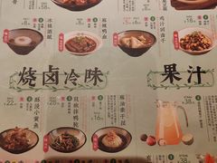 -南京大牌档(中关村店)