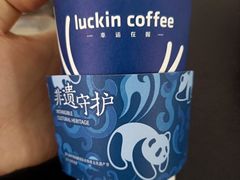 -瑞幸咖啡(沙河世纪广场一层店)