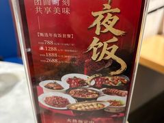 -渝信川菜 · 川味家常菜(财富购物中心店)