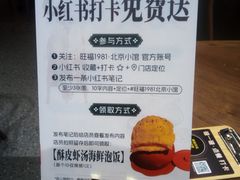 -福田卓悦INTOWN购物中心