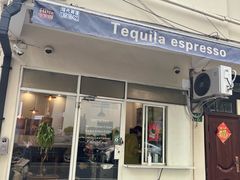 -Tequila Espresso(嘉善路店)