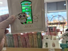 -熊猫邮局(少城店)