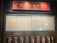 -广州酒家(文昌总店)
