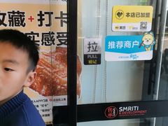 -裕记烧腊连锁餐饮(外马分店)