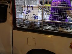 -芭提雅Amporn Seafood自助餐厅