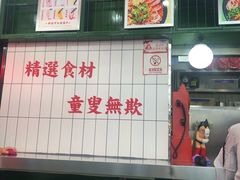 -黑粉你肥牛火锅粉(泛悦汇KA店)